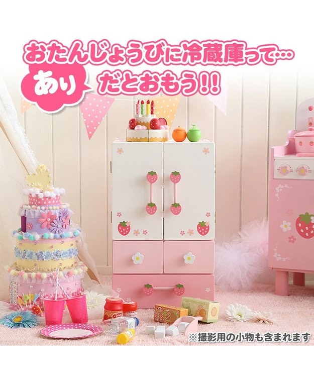 Mother garden 【ギフト巾着セット商品】マザーガーデン 野いちご デラックス冷蔵庫 《キューティー柄》 -