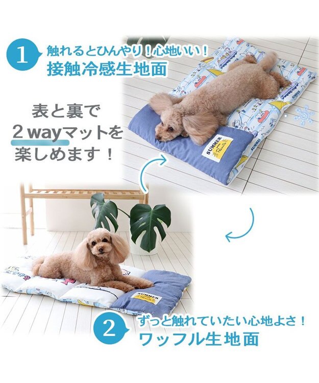 PET PARADISE スヌーピー 夏休み柄 クール ロールマット (90×45cm) 紺(ネイビー・インディゴ)