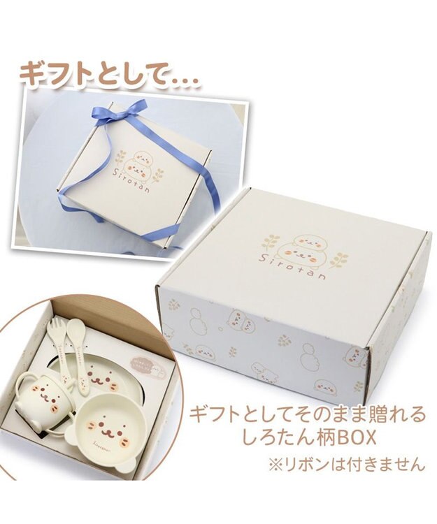 Mother garden しろたん シリコン ベビー食器セット   箱入り《顔ぼん柄》 白～オフホワイト