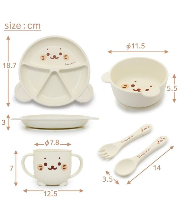 Mother garden しろたん シリコン ベビー食器セット   箱入り《顔ぼん柄》 白～オフホワイト