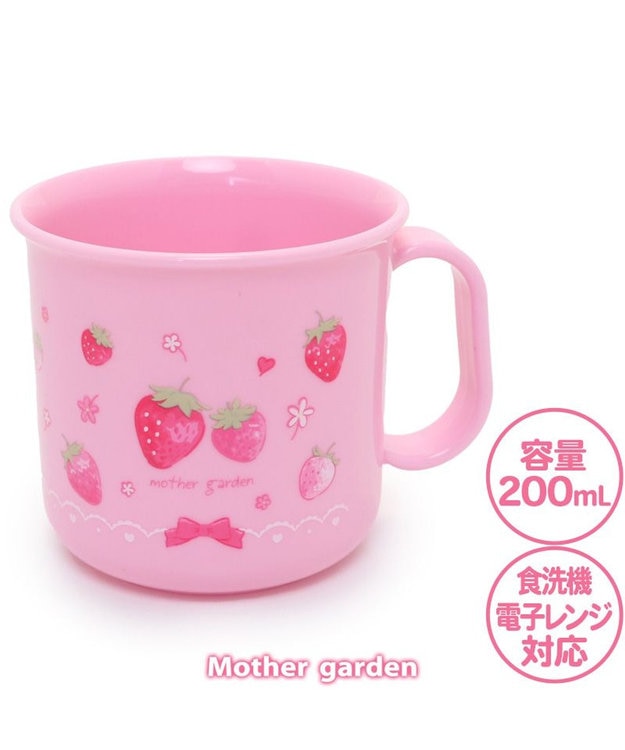 Mother garden マザーガーデン 野いちご プラ耐熱コップ 《スケッチ柄》 スケッチ柄