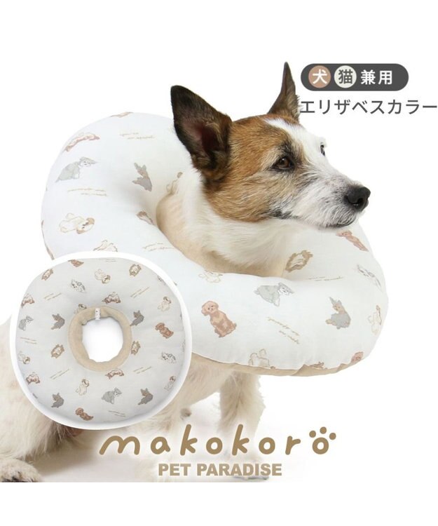 PET PARADISE ペットパラダイス makokoro エリザベスカラー 《わんちゃん柄》   Ｓ 小型犬 ベージュ