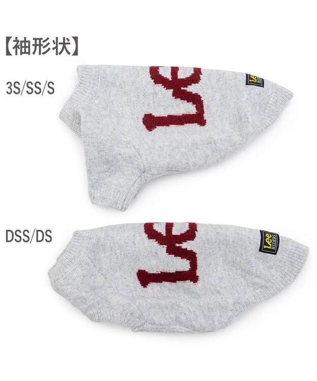 PET PARADISE Lee モヘア ロゴニット 《グレー》 小型犬 グレー