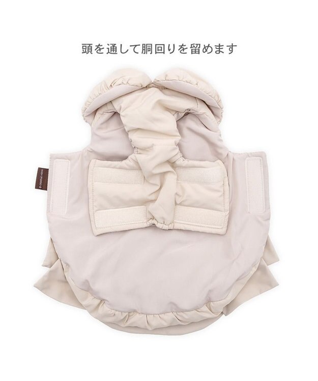 PET PARADISE ペットパラダイス フリル エアベスト 小型犬 ベージュ