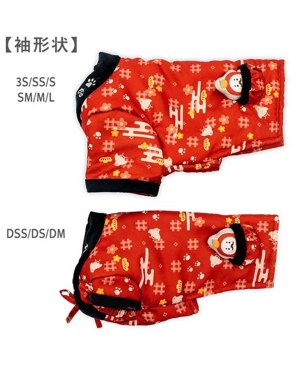 PET PARADISE ペットパラダイス 半纏 《千鳥柄》 小型犬 レッド