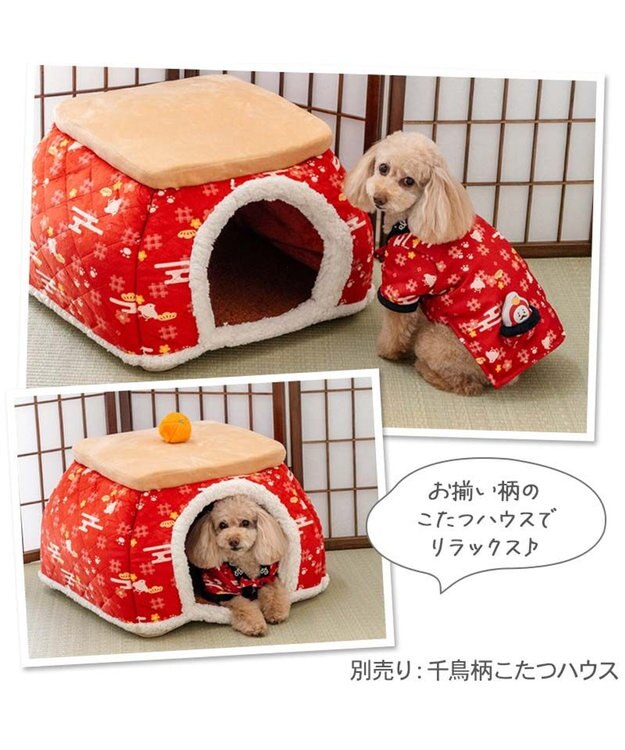 PET PARADISE ペットパラダイス 半纏 《千鳥柄》 小型犬 レッド