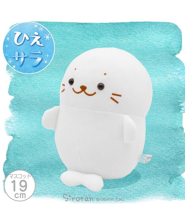 Mother garden しろたん クール お座りマスコット 0