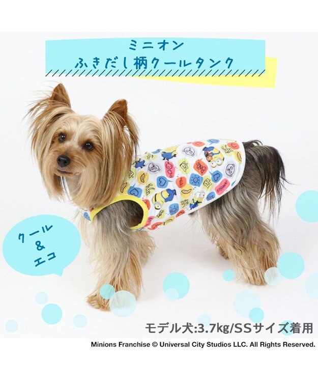 PET PARADISE 犬の服 春夏 ひんやり クール 接触冷感 虫除け ミニオン  ふきだし柄 タンクトップ 【小型犬】 マルチカラー