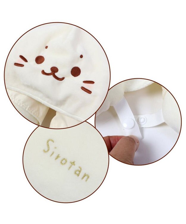 Mother garden しろたん ネックピロー フード付き 白～オフホワイト