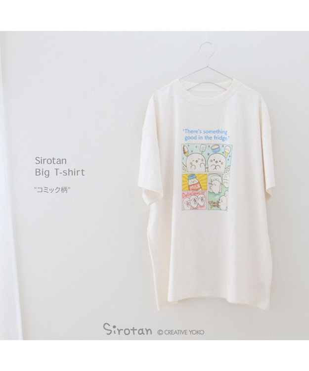 ☆リィママ☆ Tシャツ ホワイト 2点 しろたん ドライ ぱわー柄 Tシャツ 半袖 《灰色》 吸水速乾加工