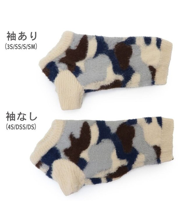 PET PARADISE ペットパラダイス マーブルシャギーニット  小型犬 マルチ