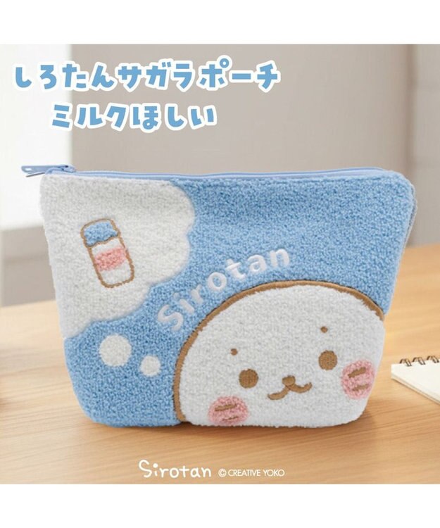 Mother garden しろたん サガラポーチ 《ミルクほしい》 水色