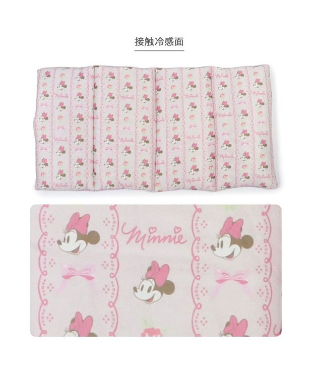 PET PARADISE ディズニー ミニーマウス クール ロールマット 小型犬 ピンク（淡）