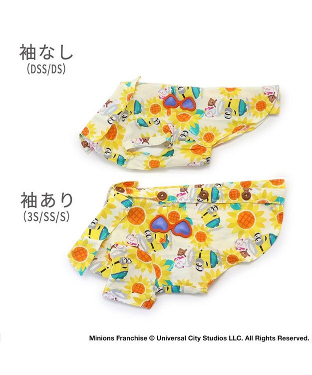 PET PARADISE ミニオン 背中開き アロハシャツ 《ひまわり》 小型犬 ひまわり