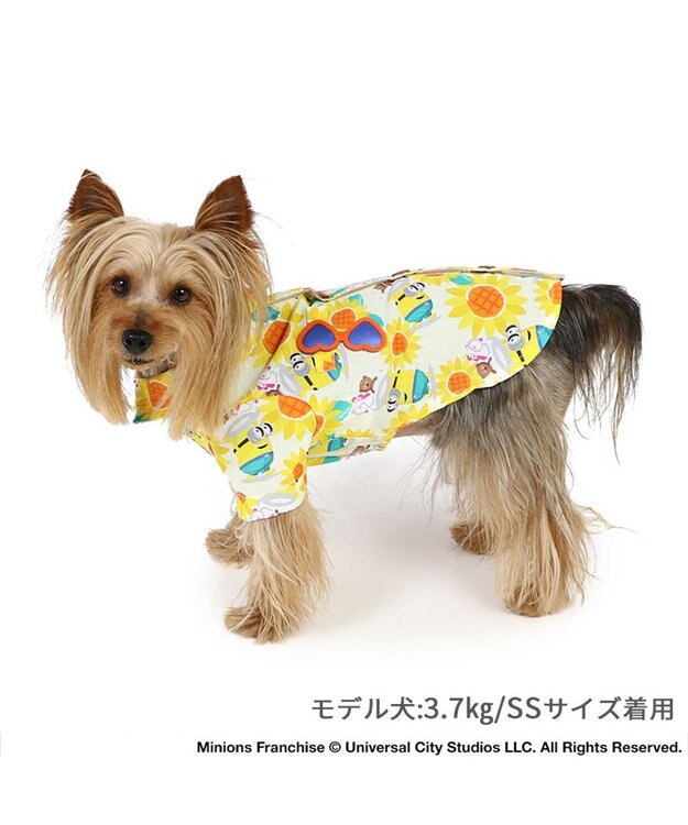 PET PARADISE ミニオン 背中開き アロハシャツ 《ひまわり》 小型犬 ひまわり