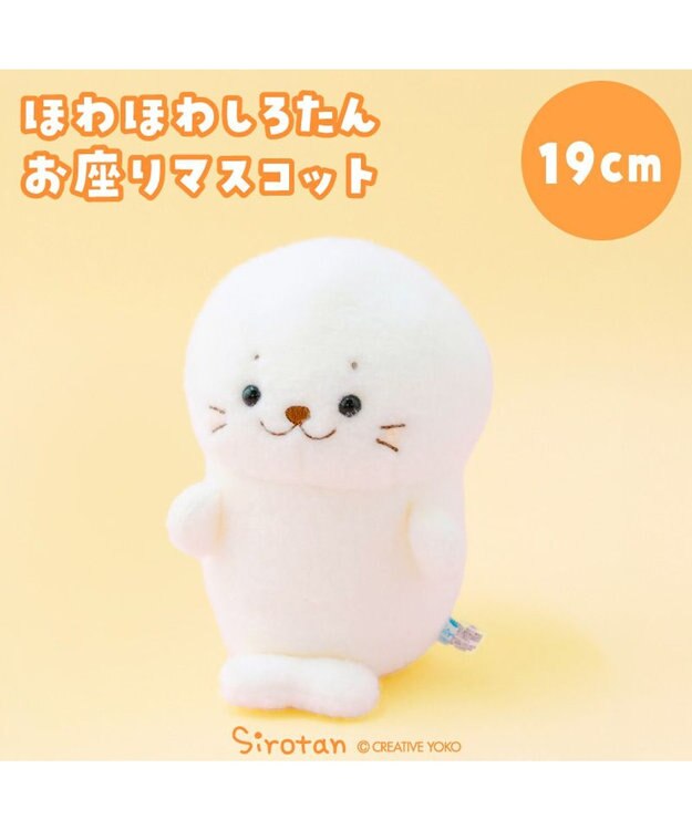 Mother garden しろたん ほわほわ お座りマスコット