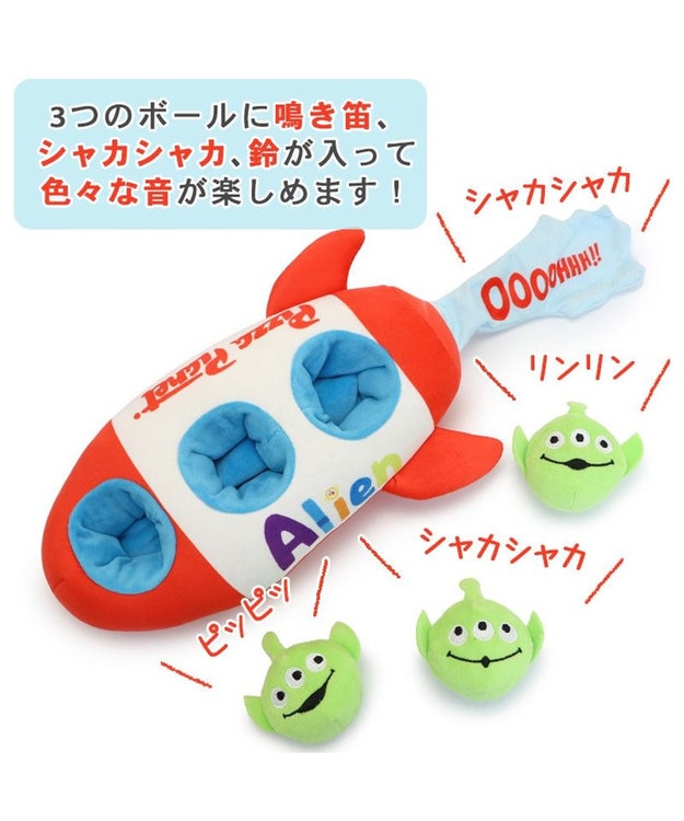 PET PARADISE ディズニー トイ・ストーリー ノーズワークトイ 《エイリアン》 赤