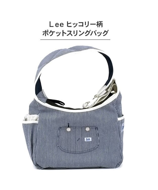 PET PARADISE Lee ヒッコリー スリング ホワイト S 超小型犬 約1.5～4kg ホワイト×ネイビー