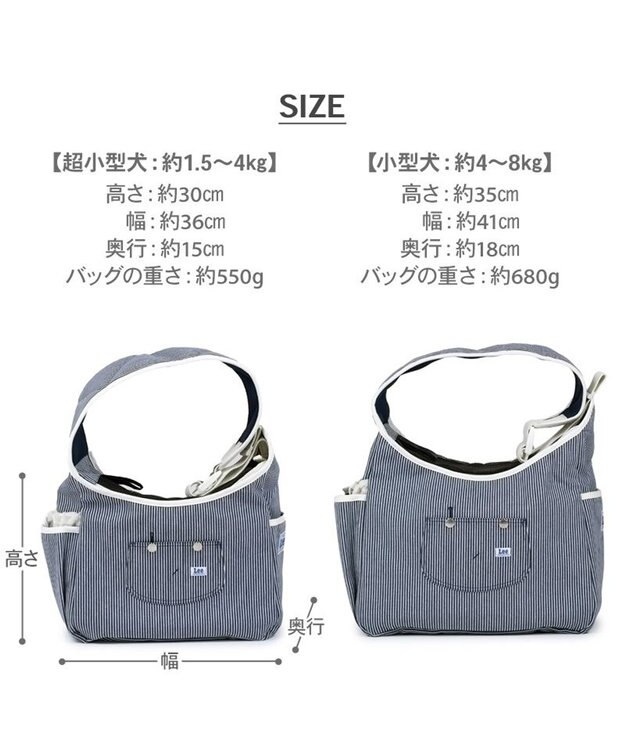 PET PARADISE Lee ヒッコリー スリング ホワイト S 超小型犬 約1.5～4kg ホワイト×ネイビー