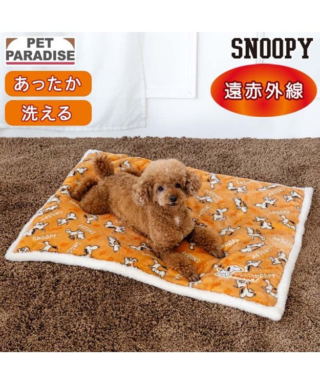 PET PARADISE スヌーピー 遠赤外線 角マット 《てくてく》 オレンジ