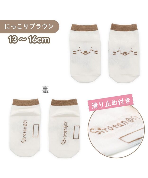Mother garden しろたん 靴下 スニーカー丈 2足セット 13～16cm 《にっこりブラウン ドットウインク》 ２足セット