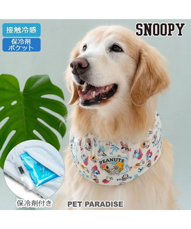 PET PARADISE スヌーピー クール スヌード 《アイス柄》 中型犬 大型犬 ホワイト