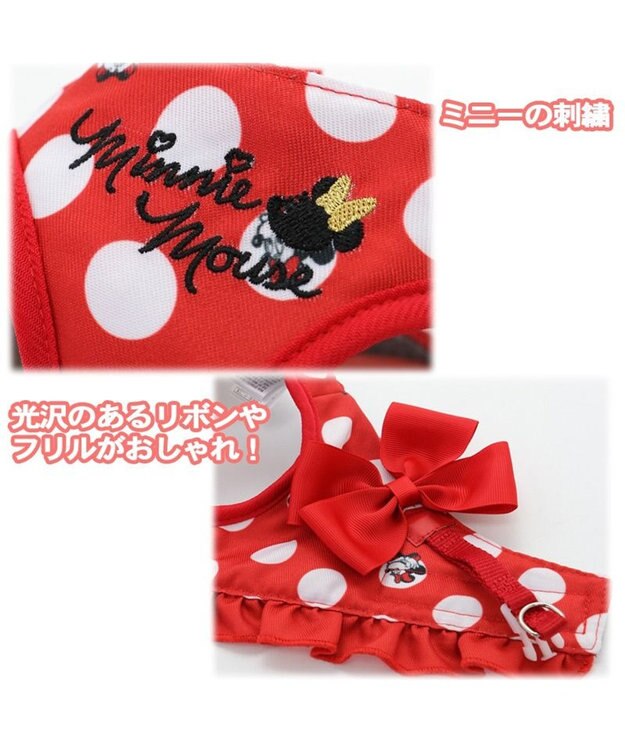 PET PARADISE ディズニー ミニーマウス  水玉柄 ベストハーネス  【３Ｓ】小型犬 赤