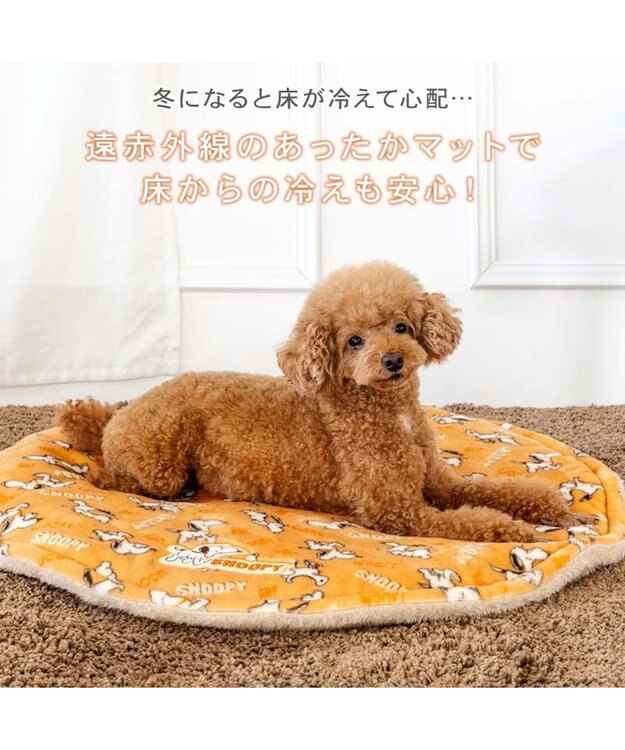 PET PARADISE スヌーピー  遠赤外線 丸マット 《てくてく》S 径70cm オレンジ