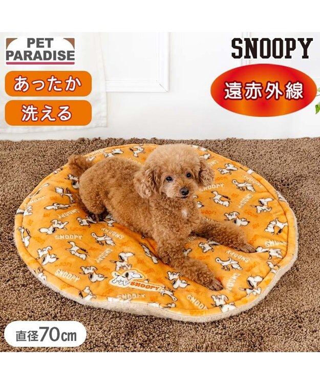 PET PARADISE スヌーピー  遠赤外線 丸マット 《てくてく》S 径70cm オレンジ