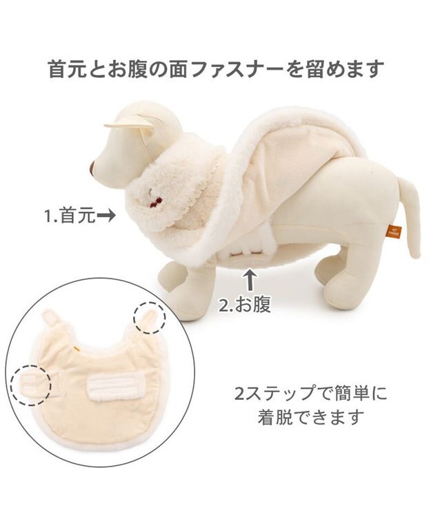 PET PARADISE ペットパラダイス チェリー ポンチョ 《ホワイト》 小型犬 オフホワイト