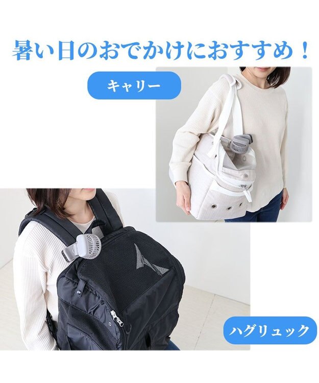 PET PARADISE 〔2023年 モデル〕ミニ クリップファン 《グレー》 グレー