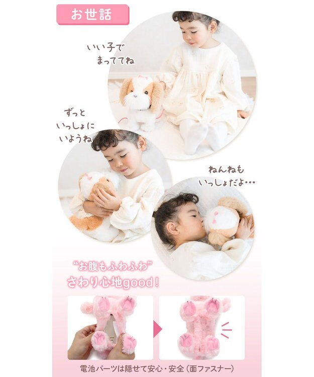 Mother garden  マザーガーデン とことこおさんぽシリーズ 《おしゃまなシーズー》単品 シーズー