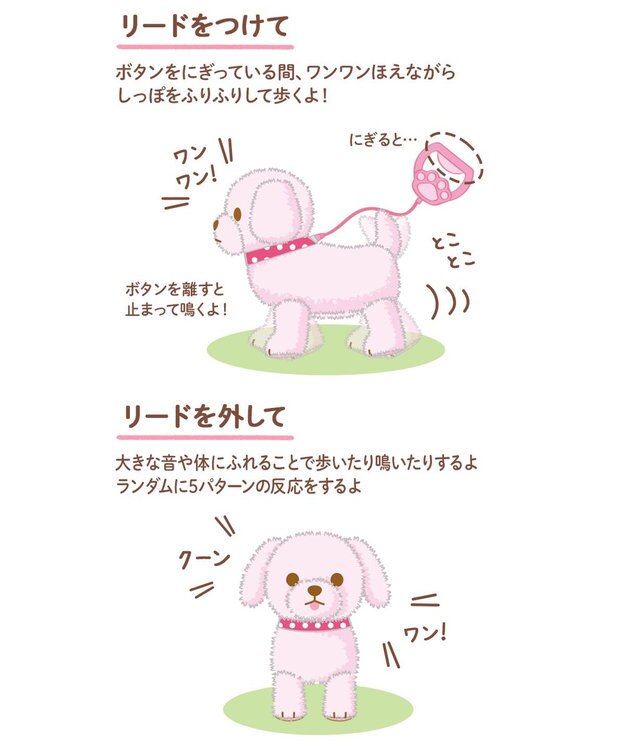 Mother garden  マザーガーデン とことこおさんぽシリーズ 《おしゃまなシーズー》単品 シーズー