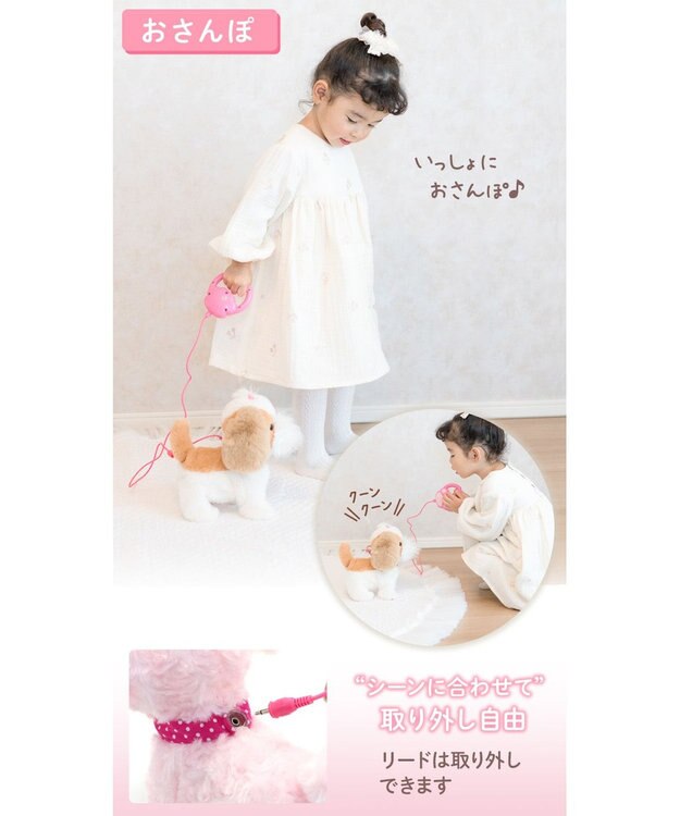 Mother garden  マザーガーデン とことこおさんぽシリーズ 《おしゃまなシーズー》単品 シーズー