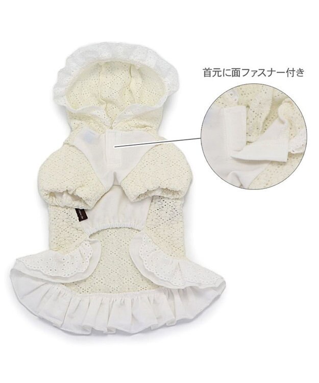 PET PARADISE ペットパラダイス ふりふり レースパーカー 小型犬 オフホワイト