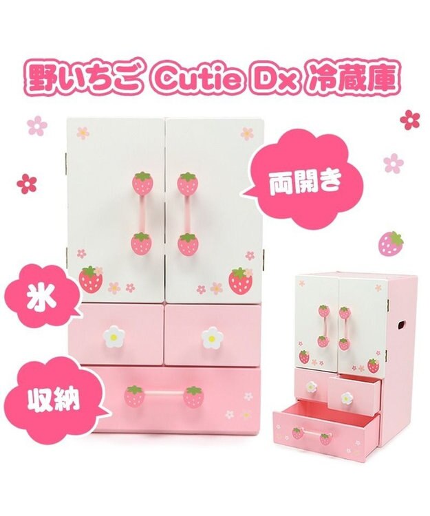 Mother garden 【ギフト巾着セット商品】マザーガーデン 野いちご デラックス冷蔵庫 《キューティー柄》 -