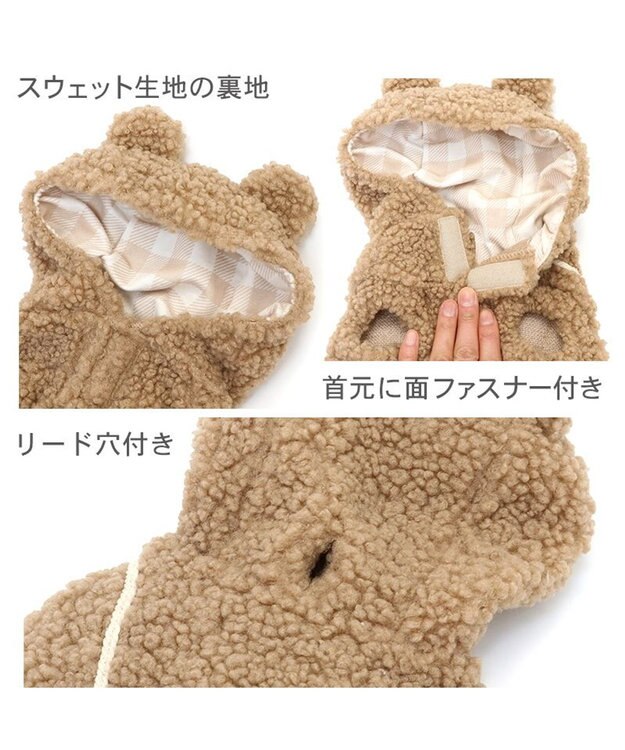 PET PARADISE ペットパラダイス なりきりくま 小型犬 ブラウン