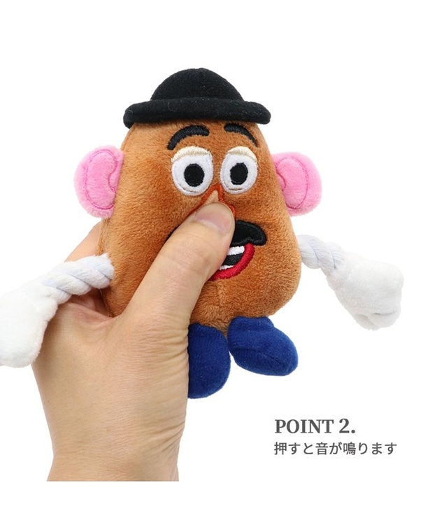 ディズニー トイ・ストーリー ポテトヘッドトイ / PET PARADISE