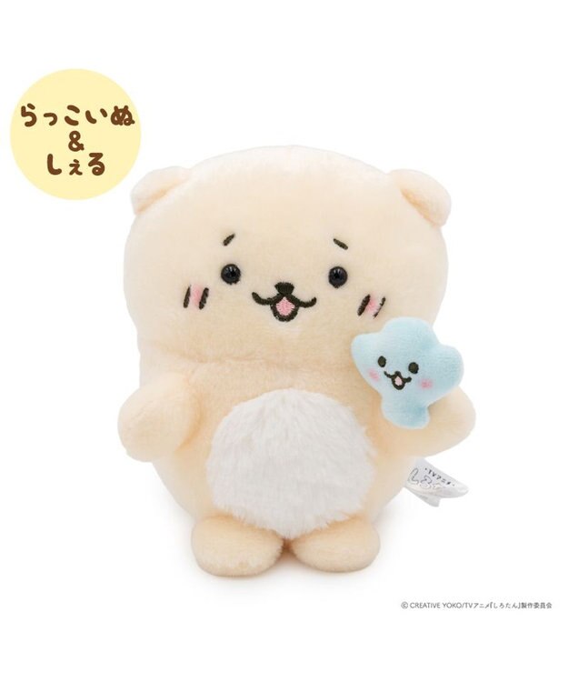 Mother garden しろたん マスコット 《らっこいぬ＆しぇる》 単品 らっこいぬ