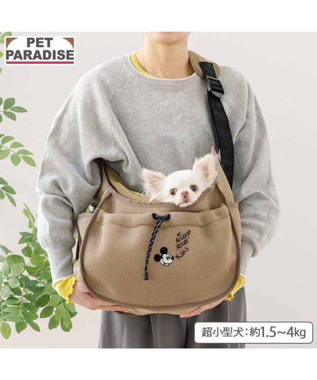 PET PARADISE ディズニー ミッキーマウス メッシュ スリング キャリーバッグ Ｓ 超小型犬 モカ