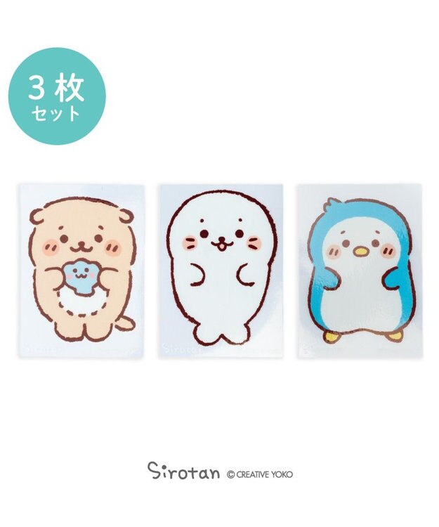 Mother garden しろたん どこでも一緒 ステッカー 小 3枚セット 《しろたん/らっこいぬ/らむね》 しろたん/らっこいぬ/らむね セット