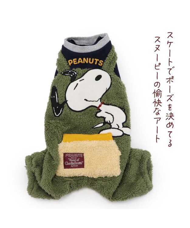 PET PARADISE 犬 服 秋冬 スヌーピー ボア パンツ つなぎ 【小型犬】 アップリケ カーキ カーキ