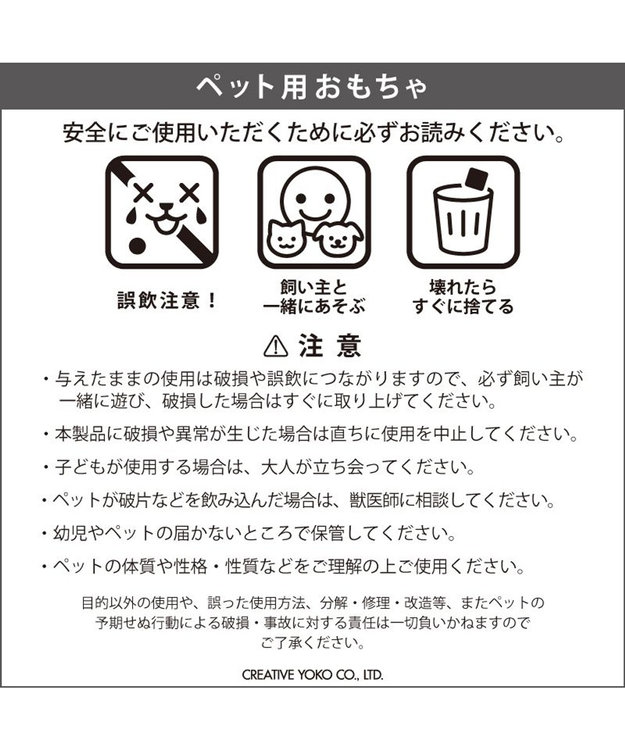 PET PARADISE リサとガスパール くたりトイ ガスパール ブラウン