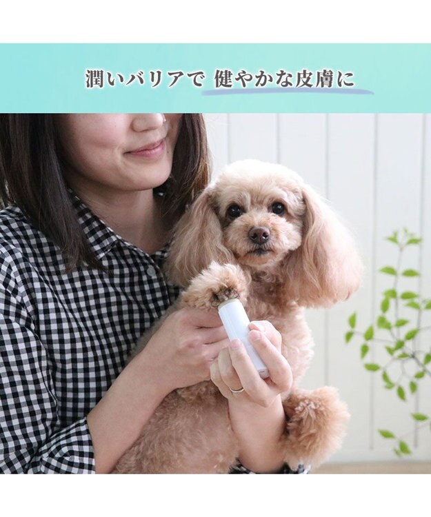 PET PARADISE ミネラルミューズ  肉球 ケアスティック -