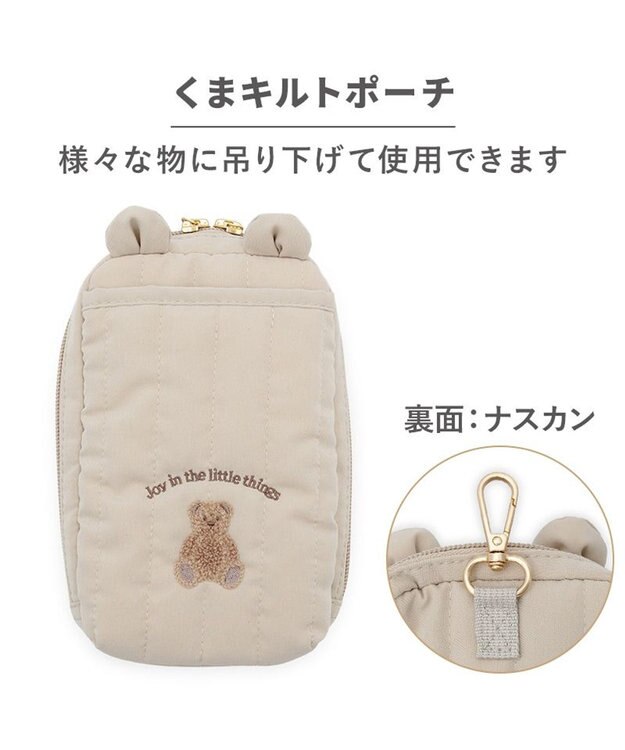 PET PARADISE ペットパラダイス くまちゃん キルトポーチ ブラウン