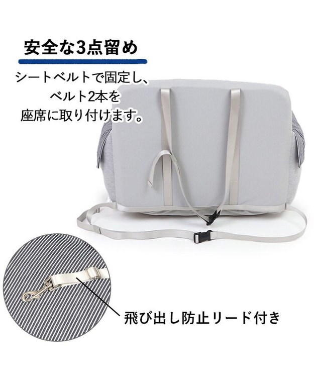 PET PARADISE Lee ドライブ カドラー  杢 グレー 小型犬 グレー