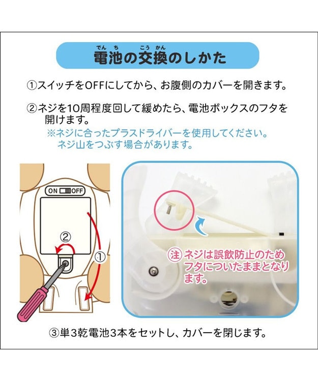 Mother garden  マザーガーデン とことこおさんぽシリーズ ユニコーン 《レインボー》 レインボー