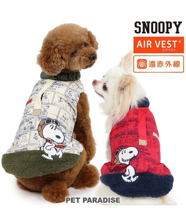 PET PARADISE スヌーピー エアベスト フライングエース  《ホワイト》  超小型犬 小型犬 ホワイト
