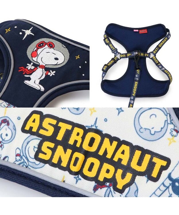 PET PARADISE スヌーピー ハーネス&リード 《アストロノーツ》 Ｓ 小型犬