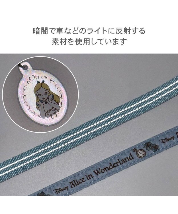 PET PARADISE ディズニー アリス フリルリード ＳＳ～Ｓ ブルー